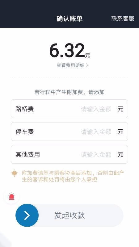 ���˾�����ֻ�app�������-���˾���� v4.20.5.0005 �ֻ���