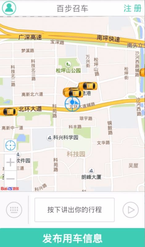 �ٲ��ٳ��ֻ�app�������-�ٲ��ٳ� v5.6.16 ��׿��