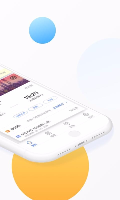 ��Ͽ�����ֻ�app�������-��Ͽ���� v7.69.1 ��׿��