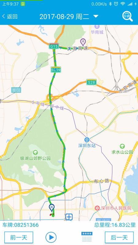 ׿���ֻ�app�������-׿�� v4.0.7 �ֻ���