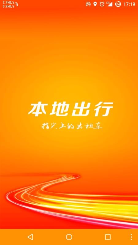 ���س����ֻ�app�������-���س��� v5.2.2 �ֻ���