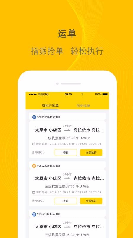 ǧ��˾�����ֻ�app�������-ǧ��˾���� v1.15.5 �ֻ���