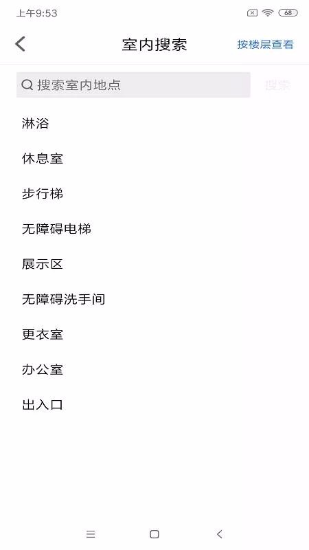 �������ϰ���ͼ�ֻ�app�������-�������ϰ���ͼ v1.0.1 ��׿��