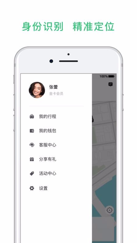 ӥ�������ֻ�app�������-ӥ������ v4.20.5.0007 �ֻ���