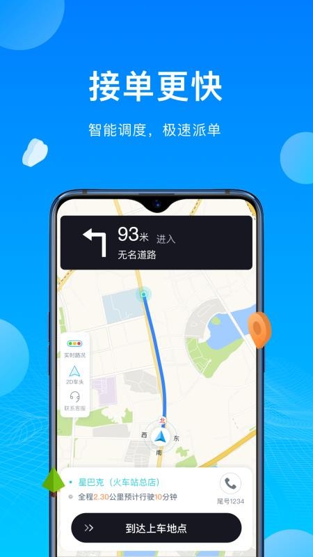 �ƹȳ���˾�����ֻ�app�������-�ƹȳ���˾���� v1.8.5 ��׿��