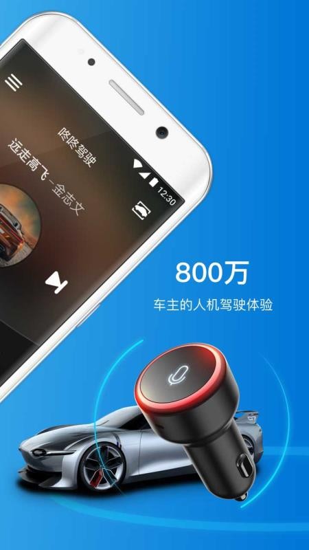 ���˼�ʻ�ֻ�app�������-���˼�ʻ v1.9.21 ��׿��