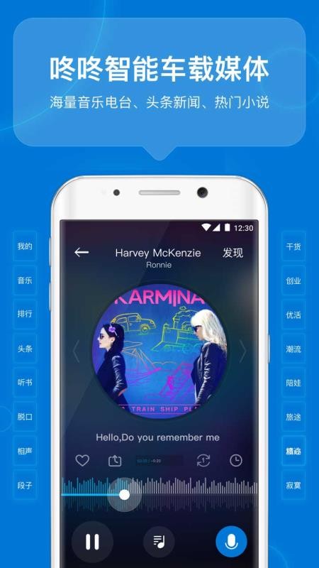 ���˼�ʻ�ֻ�app�������-���˼�ʻ v1.9.21 ��׿��