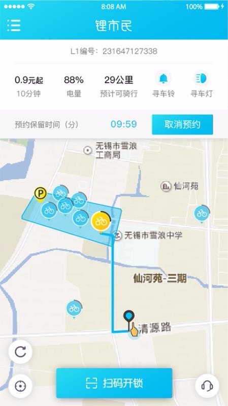 ������ֻ�app�������-����� v3.2.7 �ֻ���