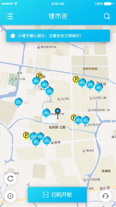 ������ֻ�app�������-����� v3.2.7 �ֻ���