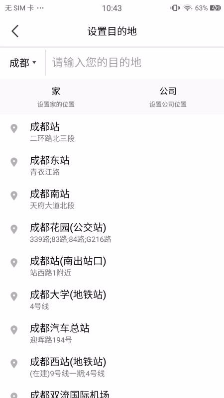 ܇�R�����ֻ�app�������-܇�R���� v1.0.8 ��׿��