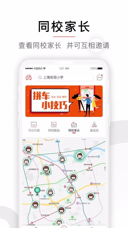 С���ֻ�app�������-С�� v4.0.2 �ֻ���