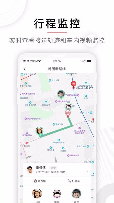 С���ֻ�app�������-С�� v4.0.2 �ֻ���