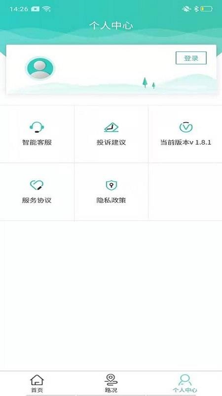 ���и����ֻ�app�������-���и��� v1.8.4.0 ��׿��