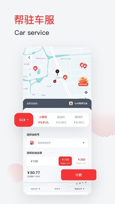 ��פ�ֻ�app�������-��פ v5.0.0 �ֻ���