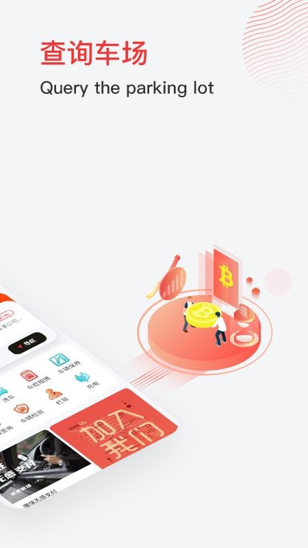 ��פ�ֻ�app�������-��פ v5.0.0 �ֻ���