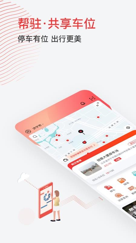 ��פ�ֻ�app�������-��פ v5.0.0 �ֻ���