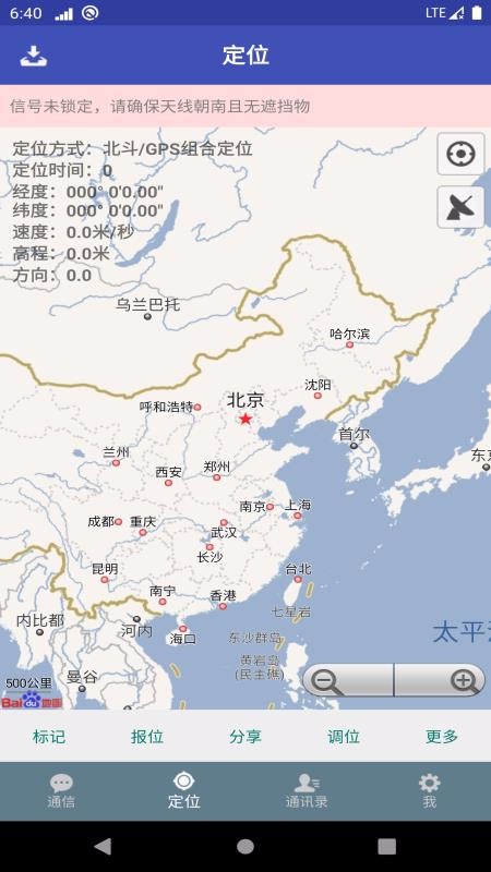 ������Ѷ�ص����ֻ�app������أ���δ���ߣ�-������Ѷ�ص��� v1.0.2.9 ��׿��