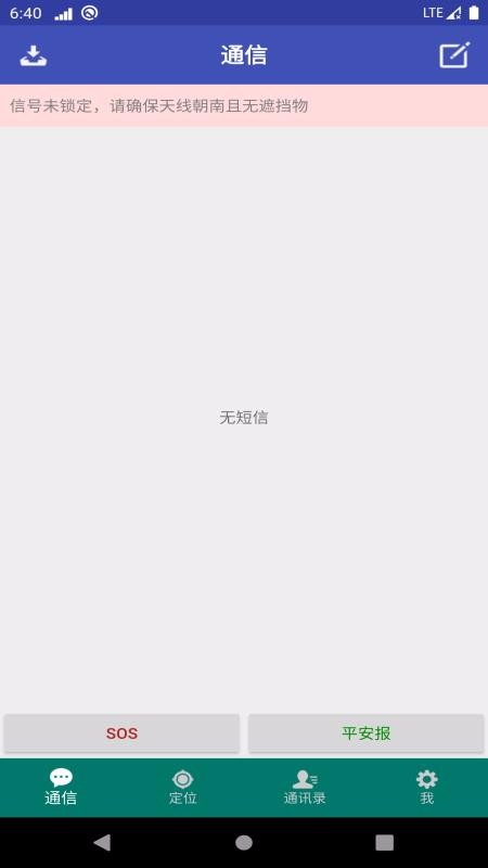 ������Ѷ�ص����ֻ�app������أ���δ���ߣ�-������Ѷ�ص��� v1.0.2.9 ��׿��