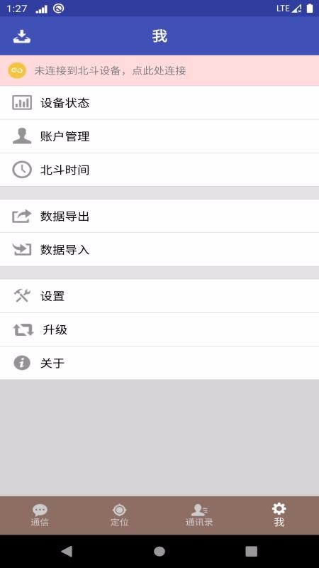 ������Ѷ�ص����ֻ�app������أ���δ���ߣ�-������Ѷ�ص��� v1.0.2.9 ��׿��