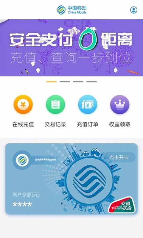 ��С���ֻ�app�������-��С�� v1.0.34 �ֻ���