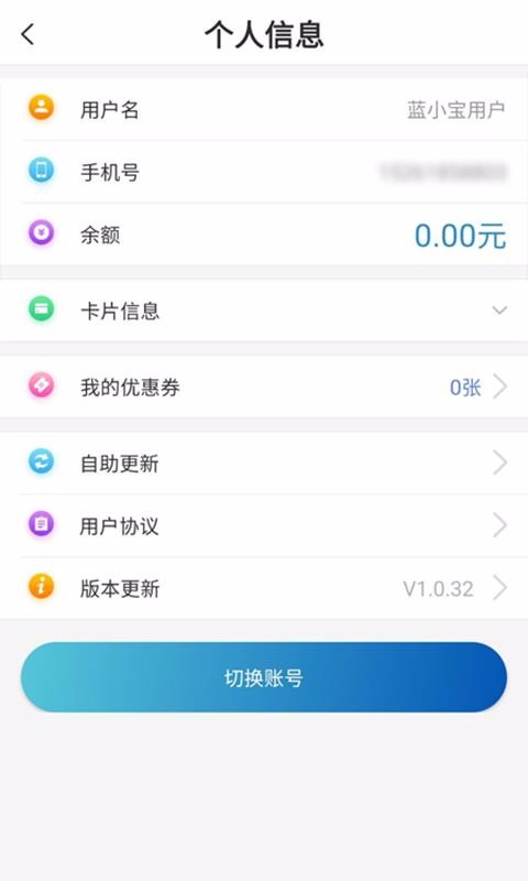 ��С���ֻ�app�������-��С�� v1.0.34 �ֻ���