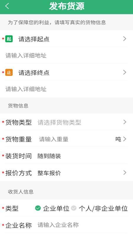 �����Ż������ֻ�app�������-�����Ż����� v1.9 ��׿��