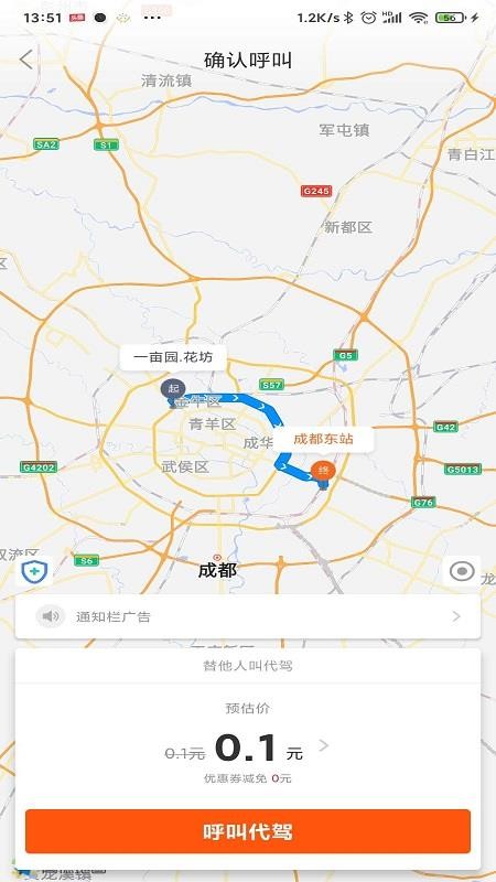 ��ܳ����ֻ�app�������-��ܳ��� v1.0.2 ��׿��