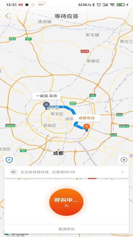 ��ܳ����ֻ�app�������-��ܳ��� v1.0.2 ��׿��