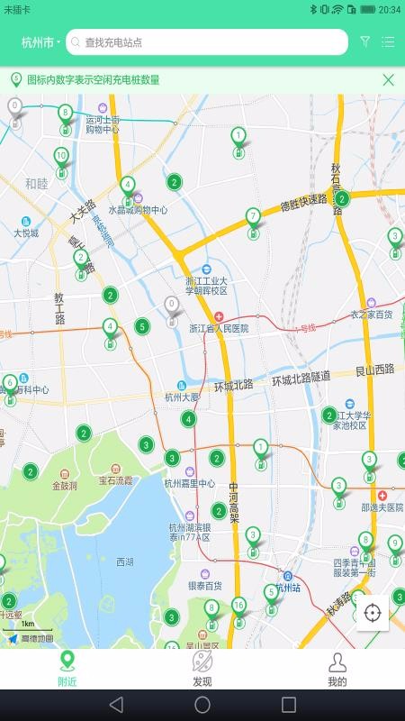 �㽭e���ֻ�app�������-�㽭e�� v1.0.7 �ֻ���