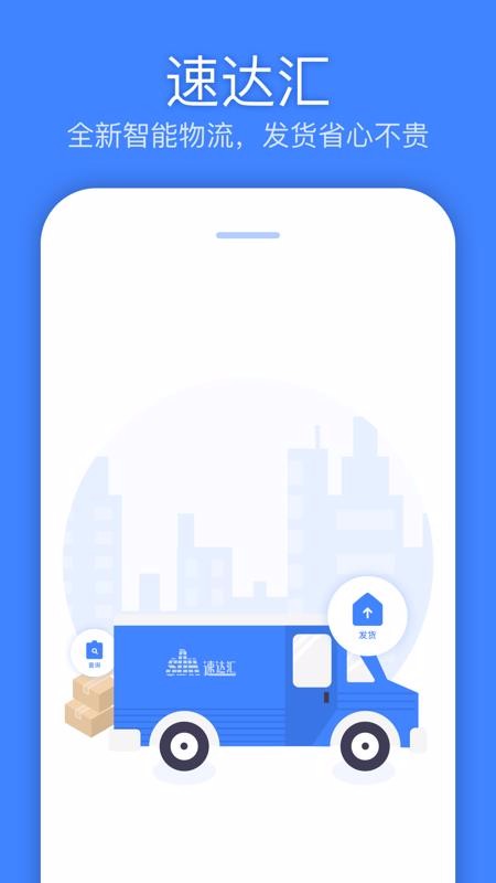 �ٴ��������ֻ�app�������-�ٴ������� v1.5.6 �ֻ���