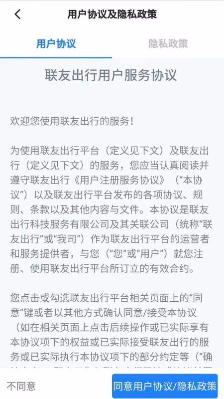 ����˾���ֻ�app�������-����˾�� v1.0 �ֻ���