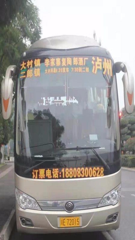 ȫ��ͨ�ֻ�app�������-ȫ��ͨ v2.3 �ֻ���