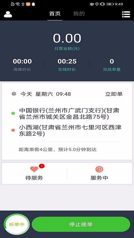 ��ҵ��˾���ֻ�app�������-��ҵ��˾�� v1.2.1 ��׿��