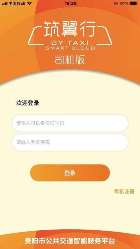 �������ֻ�app�������-������ v2.4.0.02 ��׿��