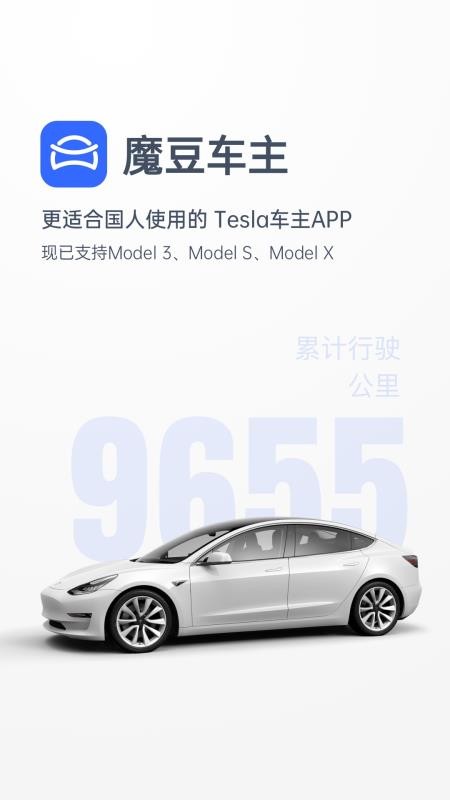 ħ�������ֻ�app�������-ħ������ v1.8.0 ��׿��