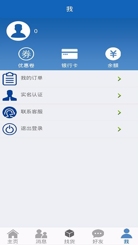 16���˾�����ֻ�app������أ���δ���ߣ�-16���˾���� v4.0.1.86 �ֻ���