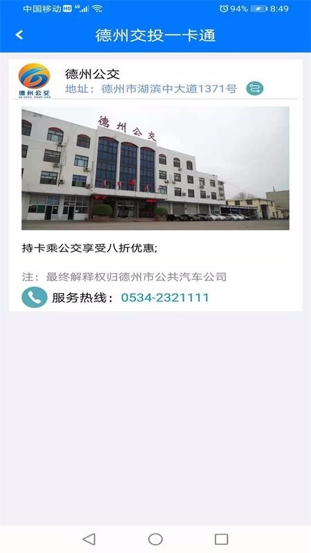 ���ݽ�Ͷһ��ͨ�ֻ�app�������-���ݽ�Ͷһ��ͨ v4.3 �ֻ���