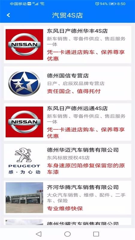 ���ݽ�Ͷһ��ͨ�ֻ�app�������-���ݽ�Ͷһ��ͨ v4.3 �ֻ���