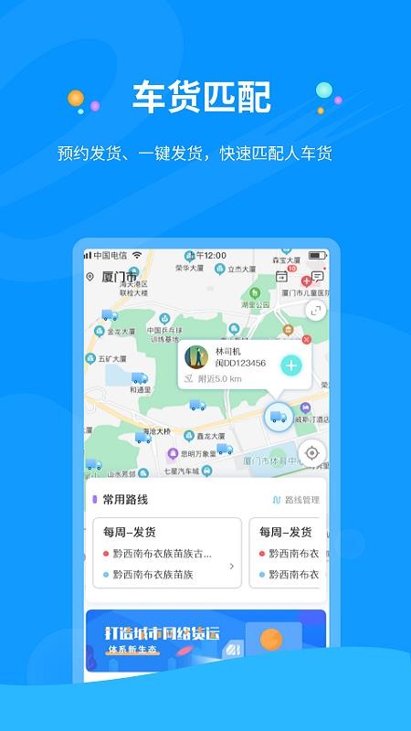 e����������ֻ�app�������-e��������� v2.0.1 ��׿��