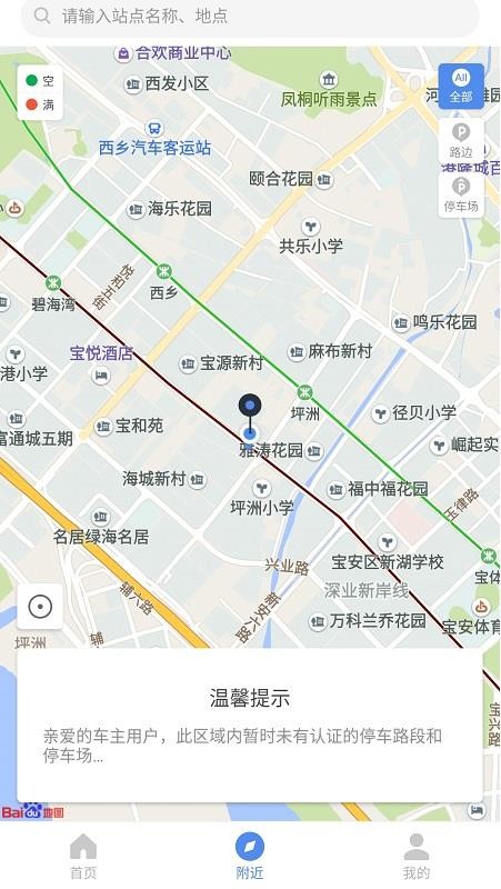 �����������ֻ�app�������-���������� v1.0.5 ��׿��