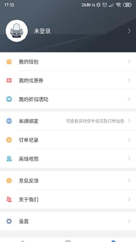 �����������ֻ�app�������-���������� v1.0.5 ��׿��