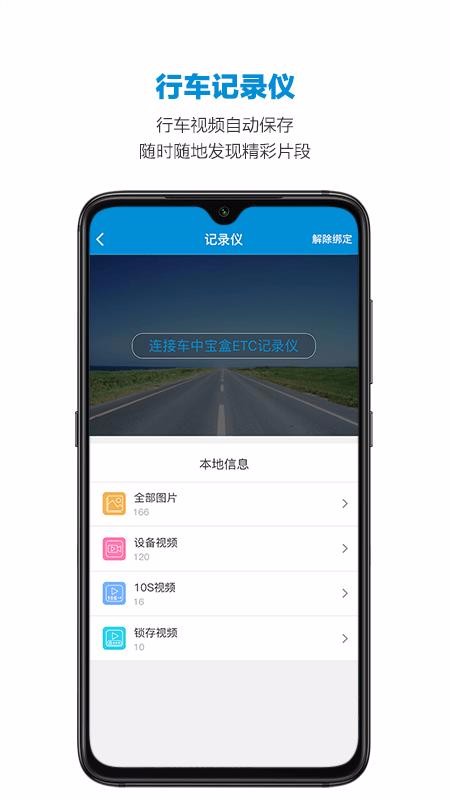 ���б����ֻ�app�������-���б��� v5.0.0 ��׿��