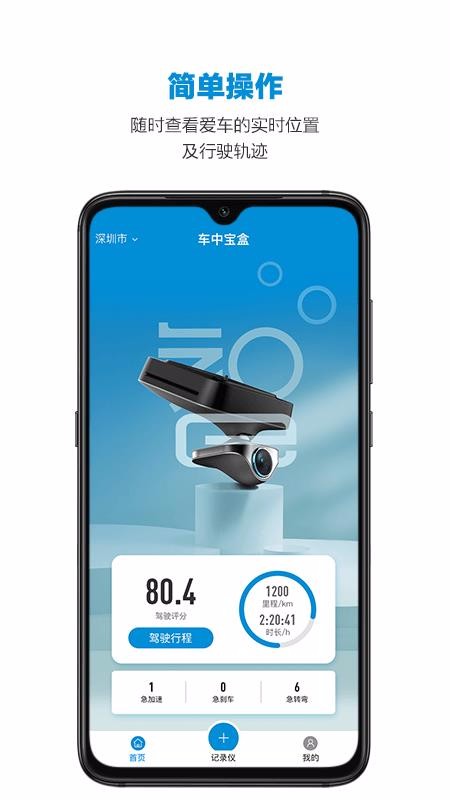 ���б����ֻ�app�������-���б��� v5.0.0 ��׿��