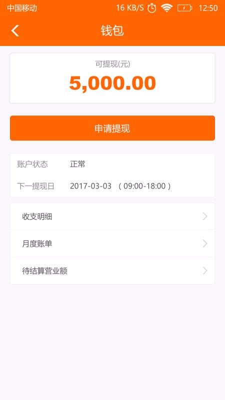 ����Ʒ��Լ���ֻ�app�������-����Ʒ��Լ�� v1.2.9 �ֻ���