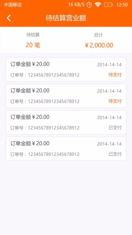 ����Ʒ��Լ���ֻ�app�������-����Ʒ��Լ�� v1.2.9 �ֻ���