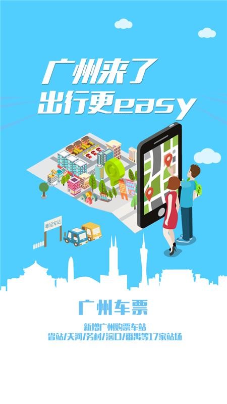 �����ֻ�app�������-���� v1.5.6 �ֻ���