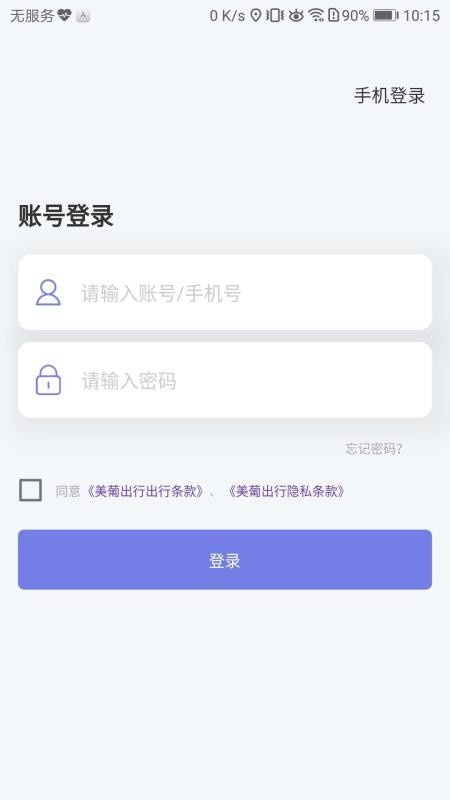 ���ϳ�����̰��ֻ�app�������-���ϳ�����̰� v1.2.913 �ֻ���