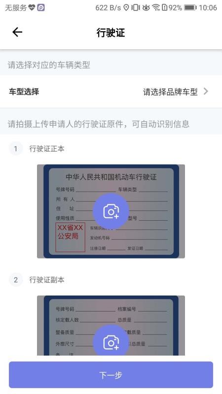 ���ϳ�����̰��ֻ�app�������-���ϳ�����̰� v1.2.913 �ֻ���