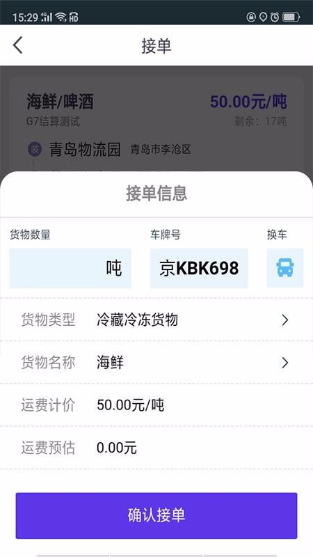 ˾С���ֻ�app�������-˾С�� v3.1.9 ��׿��