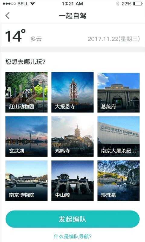 һ���Լ��ֻ�app�������-һ���Լ� v4.4.3 ��׿��